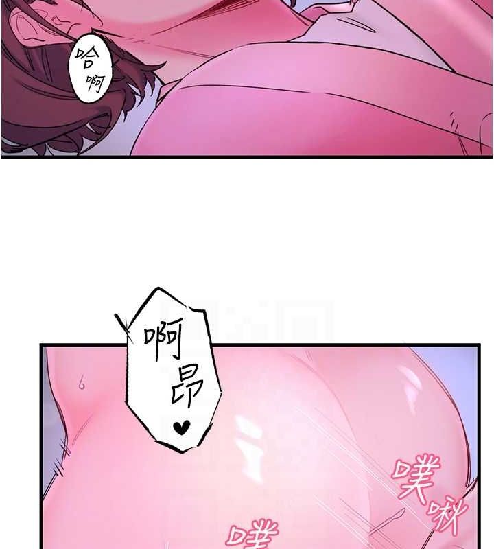 秘密温泉:混汤旅馆第11話-我也想&hellip;和他做看看