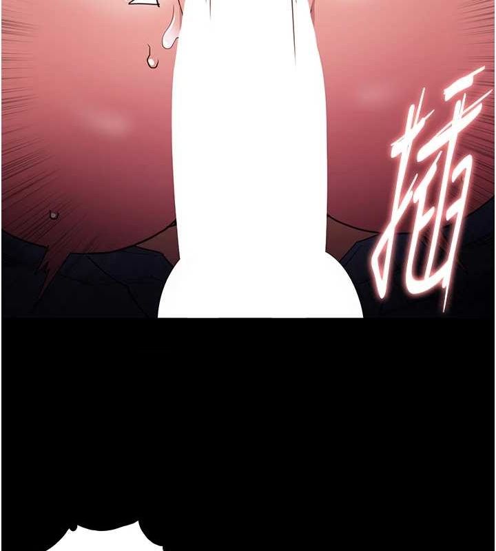 痴汉成瘾第109話-想留下來繼續觀淫嗎?