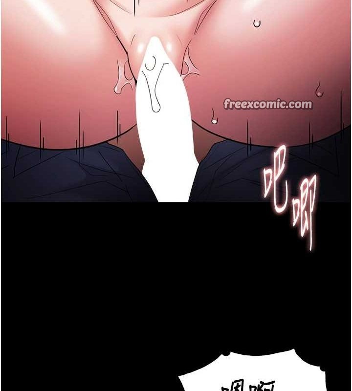 痴汉成瘾第109話-想留下來繼續觀淫嗎?