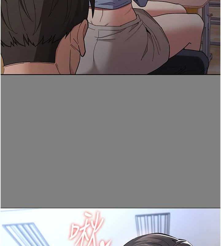 痴汉成瘾第109話-想留下來繼續觀淫嗎?