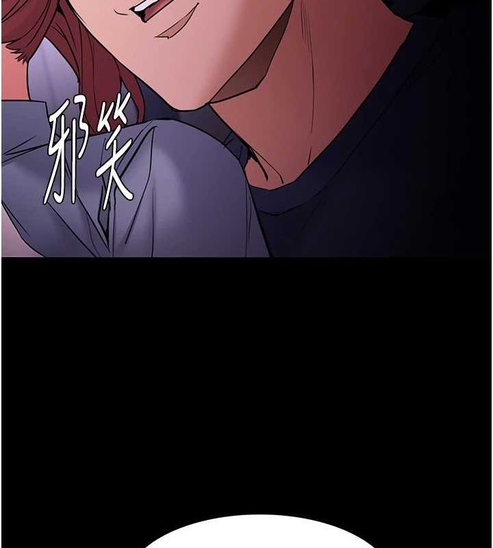 痴汉成瘾第109話-想留下來繼續觀淫嗎?