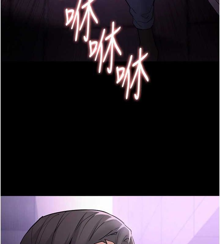 痴汉成瘾第109話-想留下來繼續觀淫嗎?