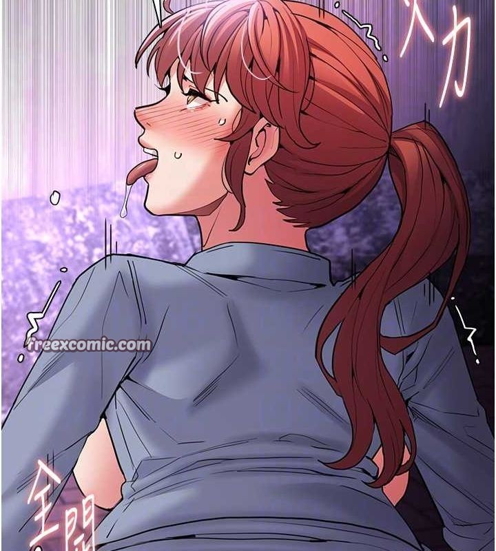 痴汉成瘾第109話-想留下來繼續觀淫嗎?