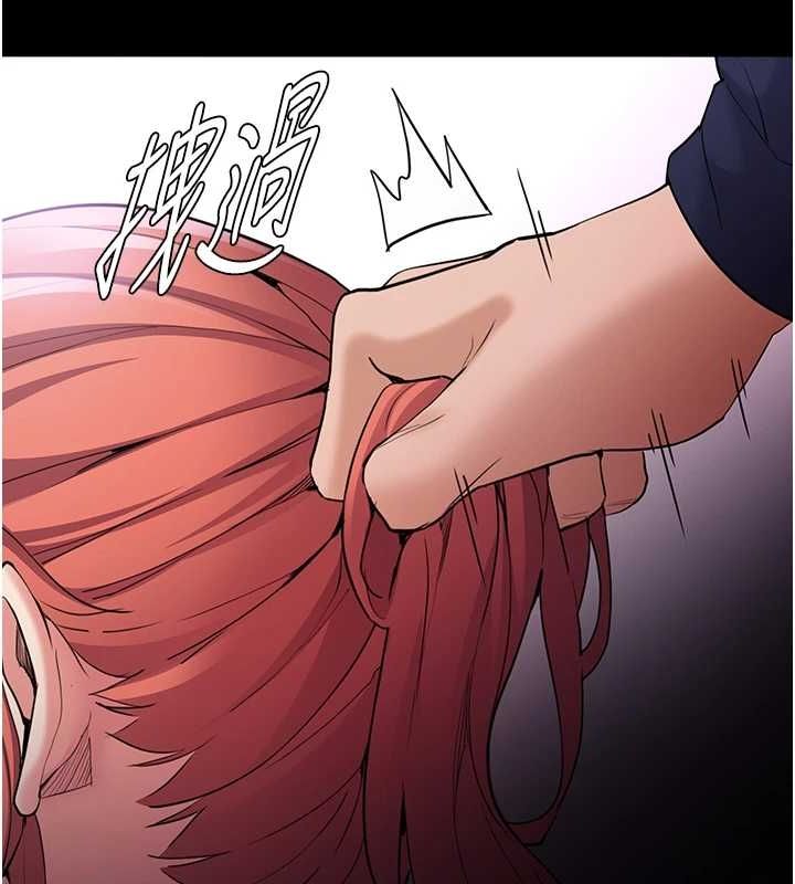 痴汉成瘾第109話-想留下來繼續觀淫嗎?