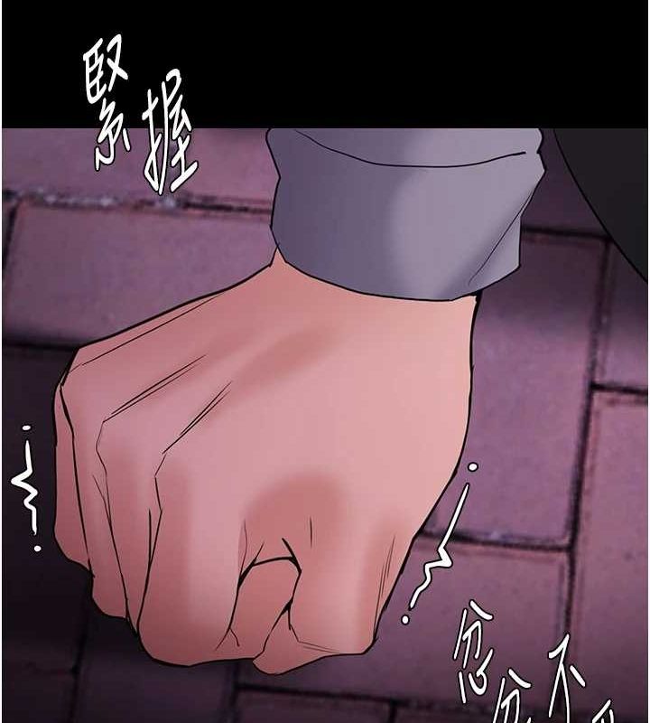 痴汉成瘾第109話-想留下來繼續觀淫嗎?