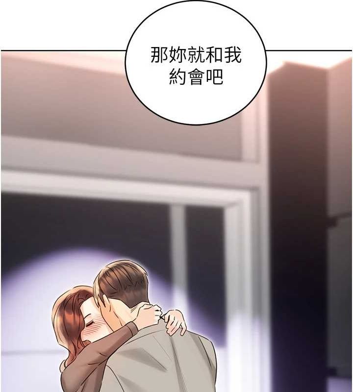 性运刮刮乐第40話-用性感戰服征服弟弟