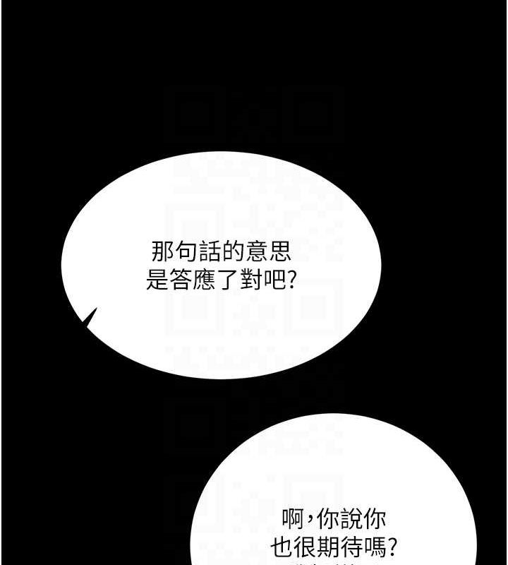 性运刮刮乐第40話-用性感戰服征服弟弟