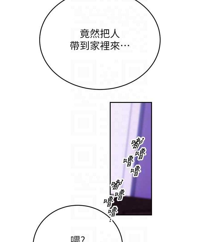 性运刮刮乐第40話-用性感戰服征服弟弟