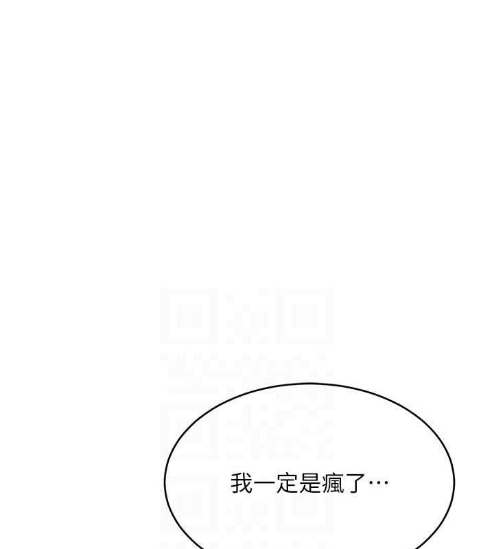 性运刮刮乐第40話-用性感戰服征服弟弟