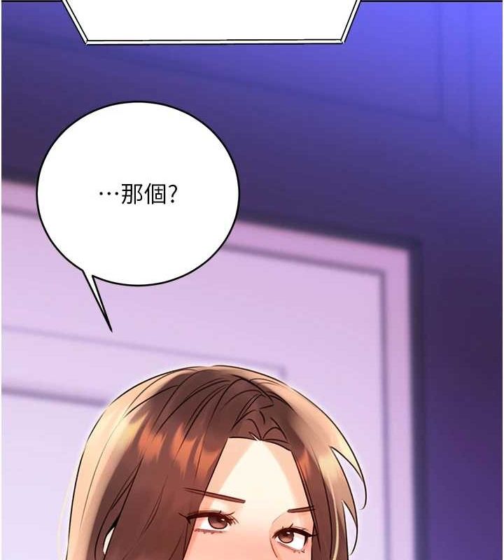 性运刮刮乐第40話-用性感戰服征服弟弟