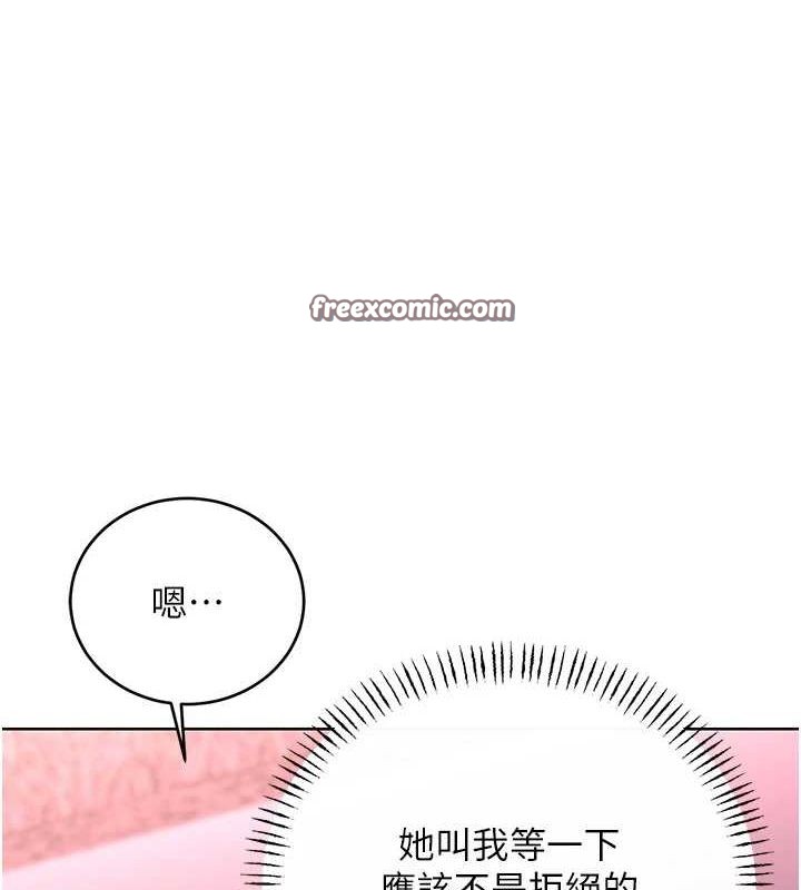 性运刮刮乐第40話-用性感戰服征服弟弟