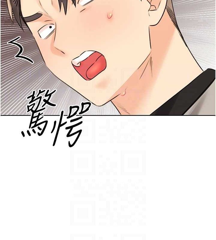 性运刮刮乐第40話-用性感戰服征服弟弟