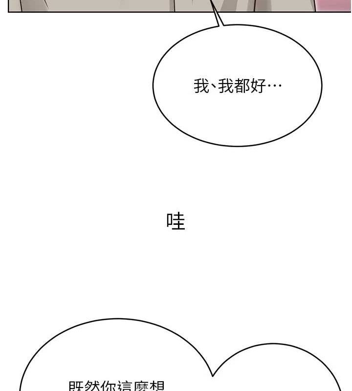 性运刮刮乐第40話-用性感戰服征服弟弟