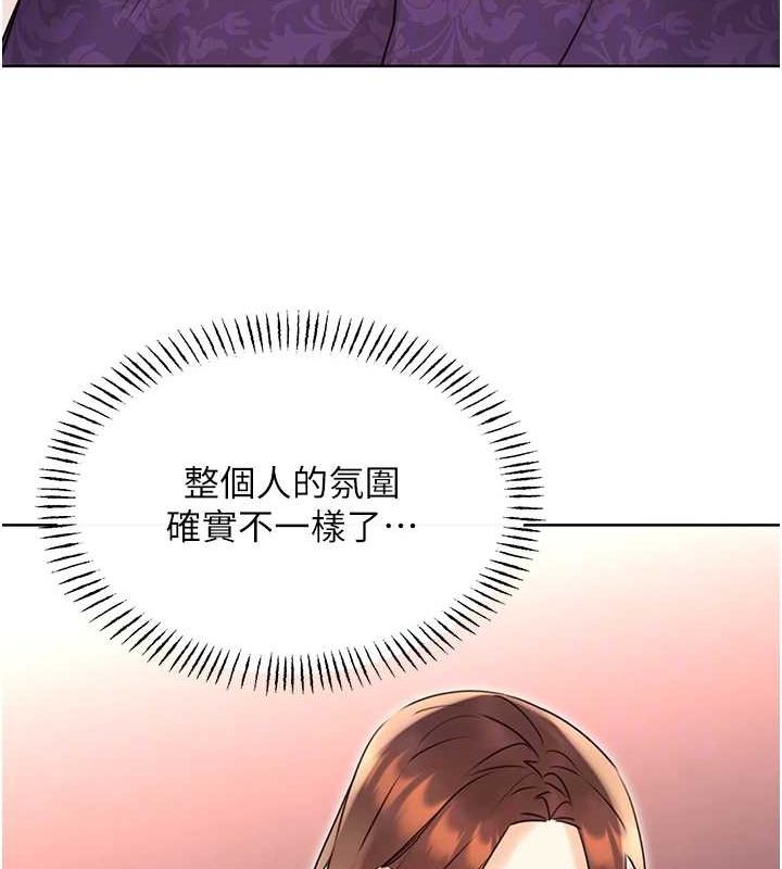 性运刮刮乐第40話-用性感戰服征服弟弟