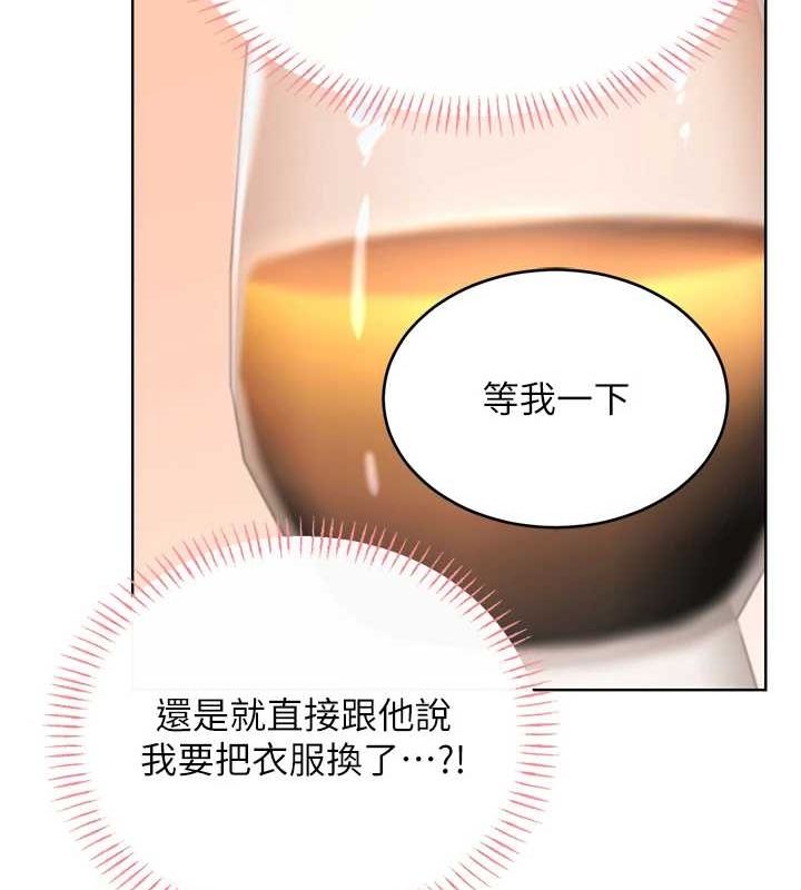 性运刮刮乐第40話-用性感戰服征服弟弟