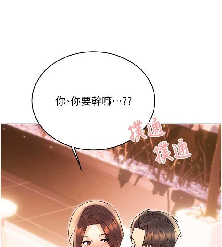 性运刮刮乐第40話-用性感戰服征服弟弟