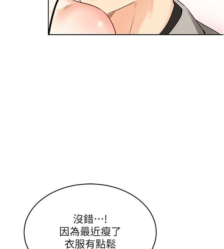 性运刮刮乐第40話-用性感戰服征服弟弟