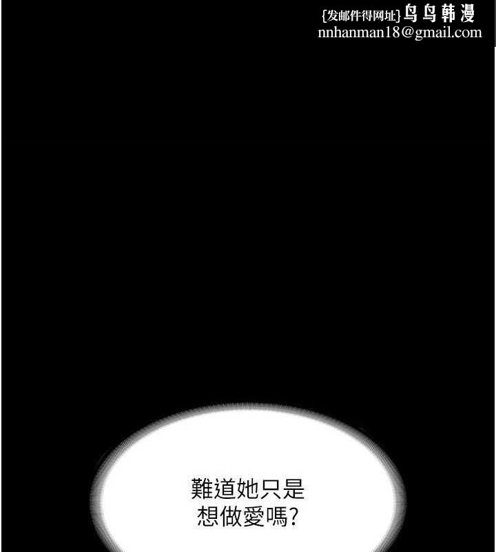 老闆娘的诱惑第35話-噴上黑絲襪的精液