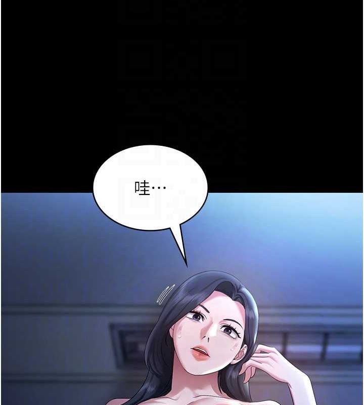 老闆娘的诱惑第35話-噴上黑絲襪的精液