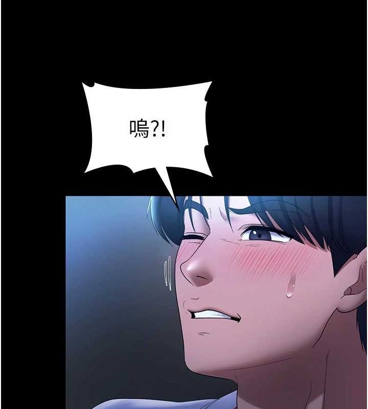 老闆娘的诱惑第35話-噴上黑絲襪的精液