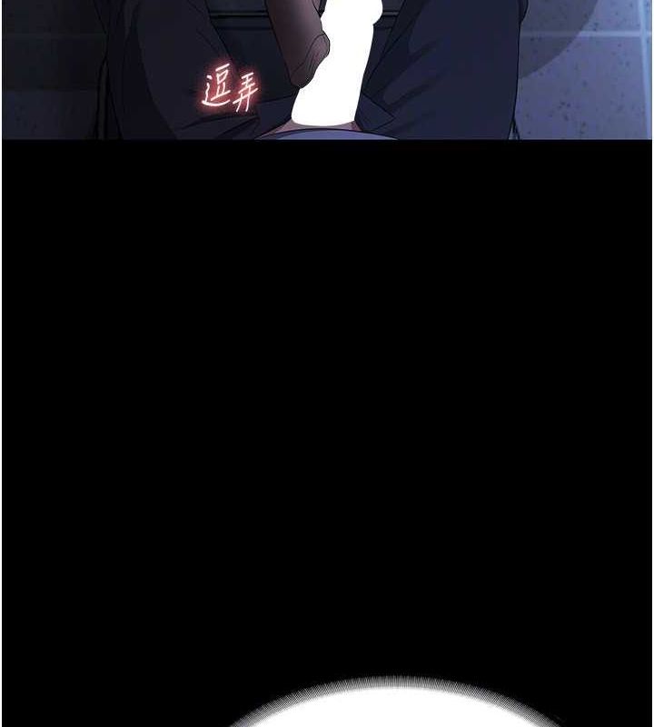 老闆娘的诱惑第35話-噴上黑絲襪的精液