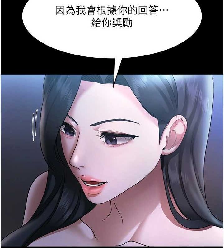 老闆娘的诱惑第35話-噴上黑絲襪的精液