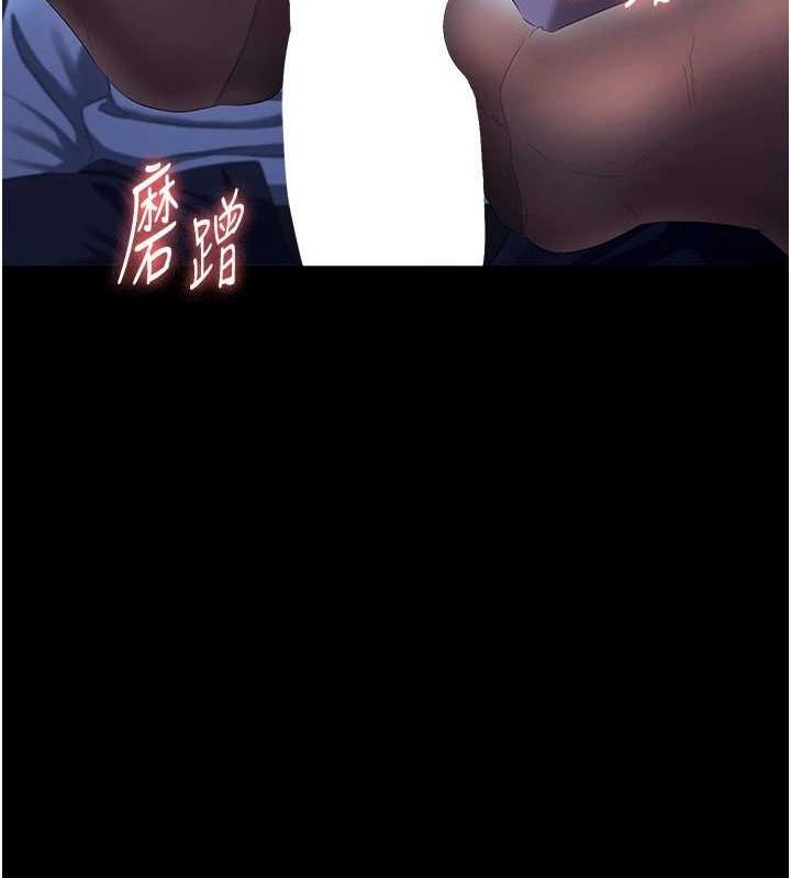 老闆娘的诱惑第35話-噴上黑絲襪的精液