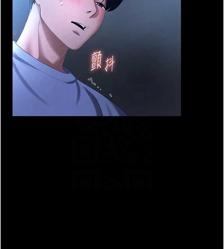 老闆娘的诱惑第35話-噴上黑絲襪的精液