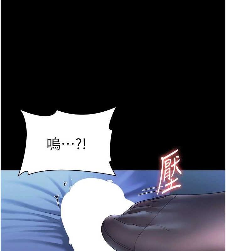 老闆娘的诱惑第35話-噴上黑絲襪的精液