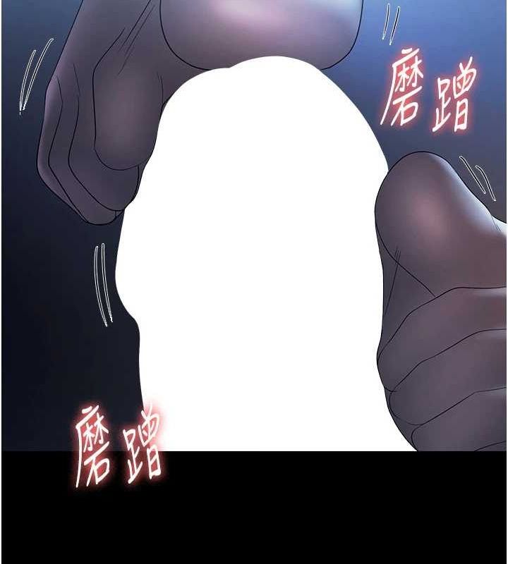老闆娘的诱惑第35話-噴上黑絲襪的精液