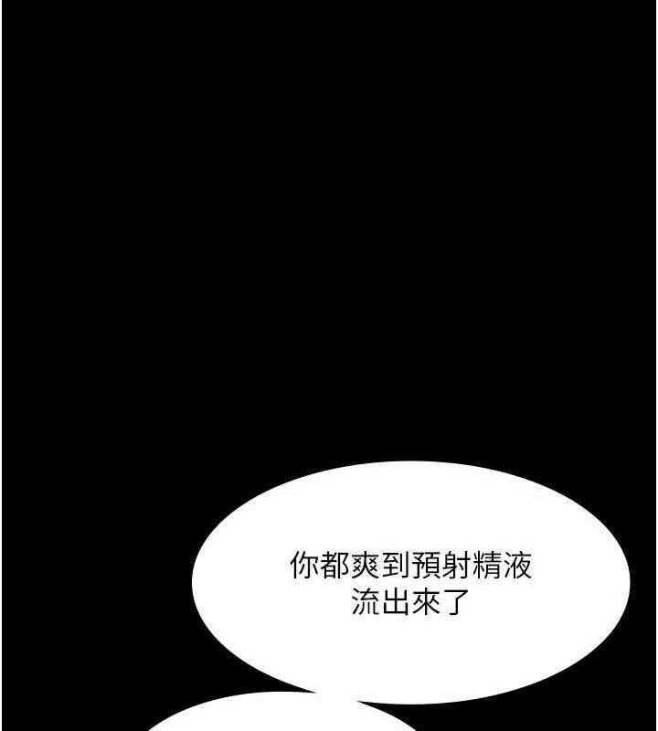 老闆娘的诱惑第35話-噴上黑絲襪的精液