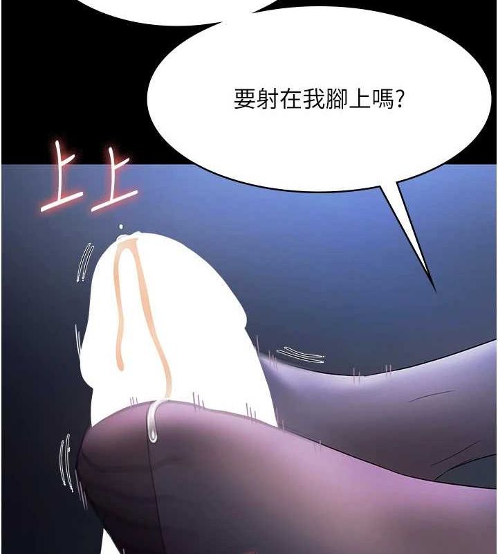 老闆娘的诱惑第35話-噴上黑絲襪的精液
