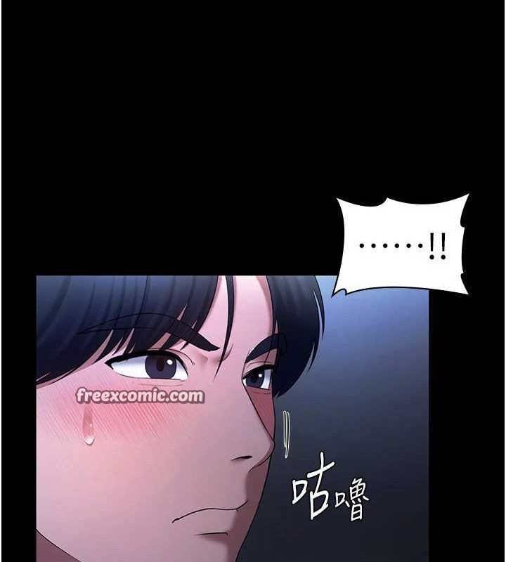 老闆娘的诱惑第35話-噴上黑絲襪的精液