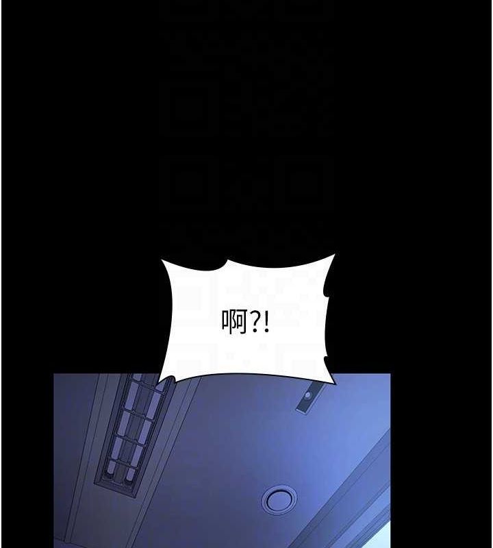 老闆娘的诱惑第35話-噴上黑絲襪的精液