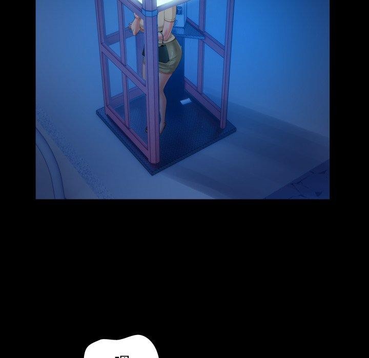 私密的牵绊第36話