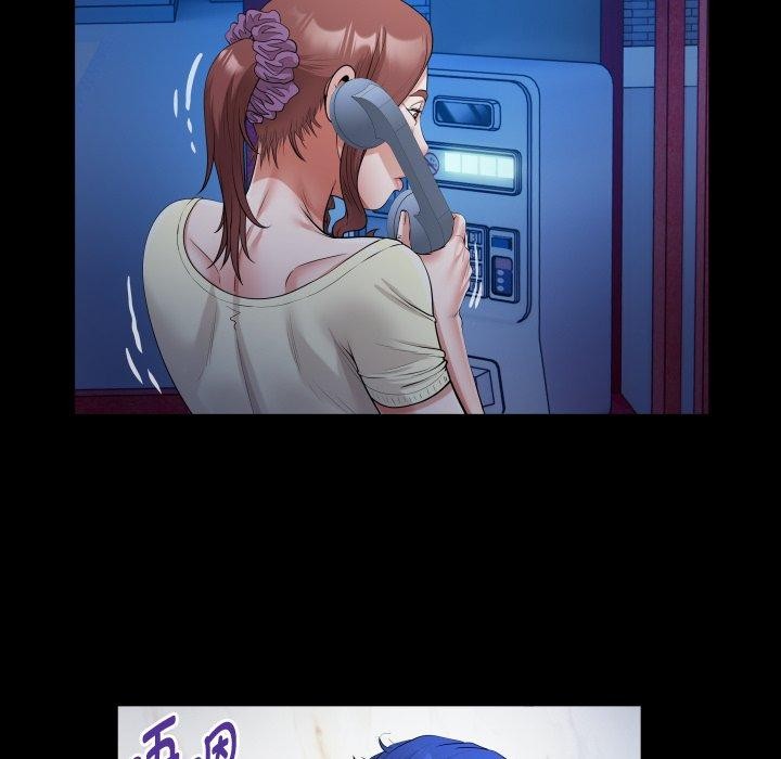 私密的牵绊第36話