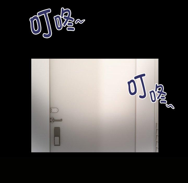 私密的牵绊第36話