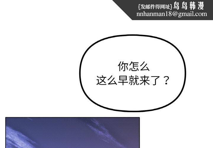 冰上恋人第54話