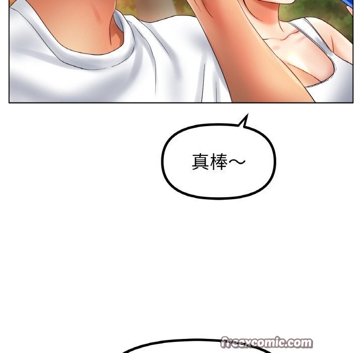 冰上恋人第54話