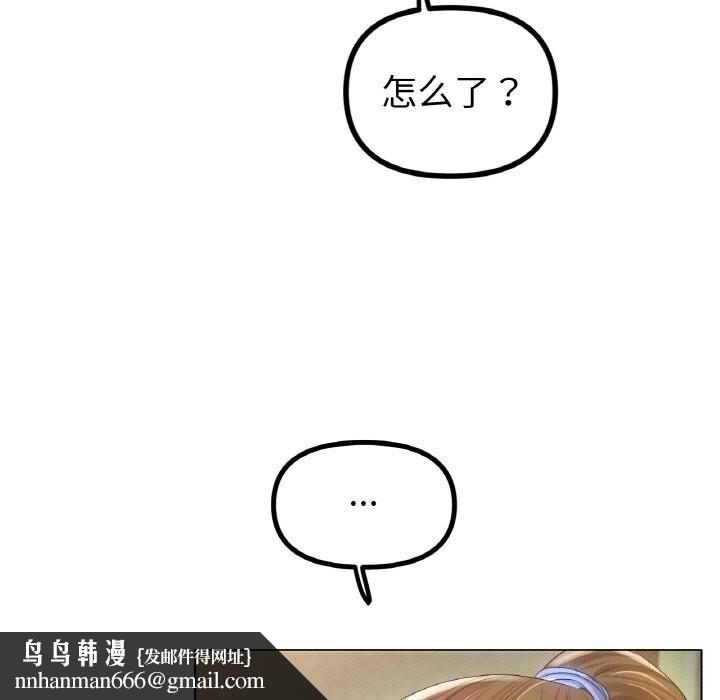 冰上恋人第54話