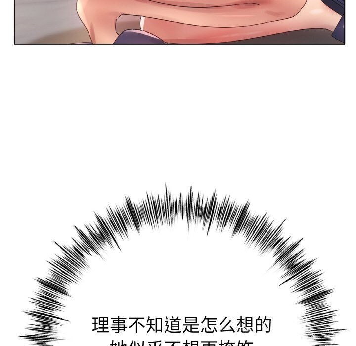 冰上恋人第54話