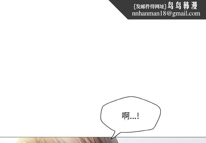 了不起的她第47話