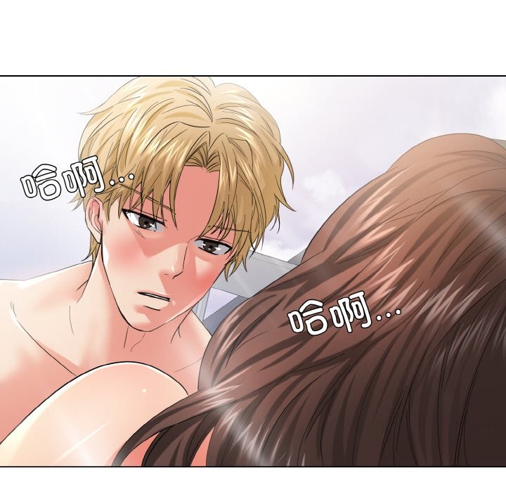 了不起的她第47話