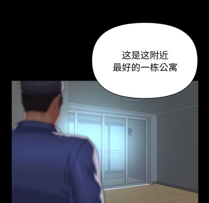 敲开你的门第121話