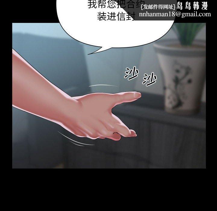 敲开你的门第121話