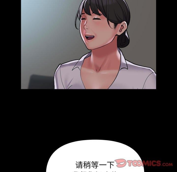 敲开你的门第121話