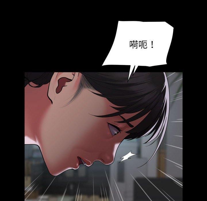 敲开你的门第121話