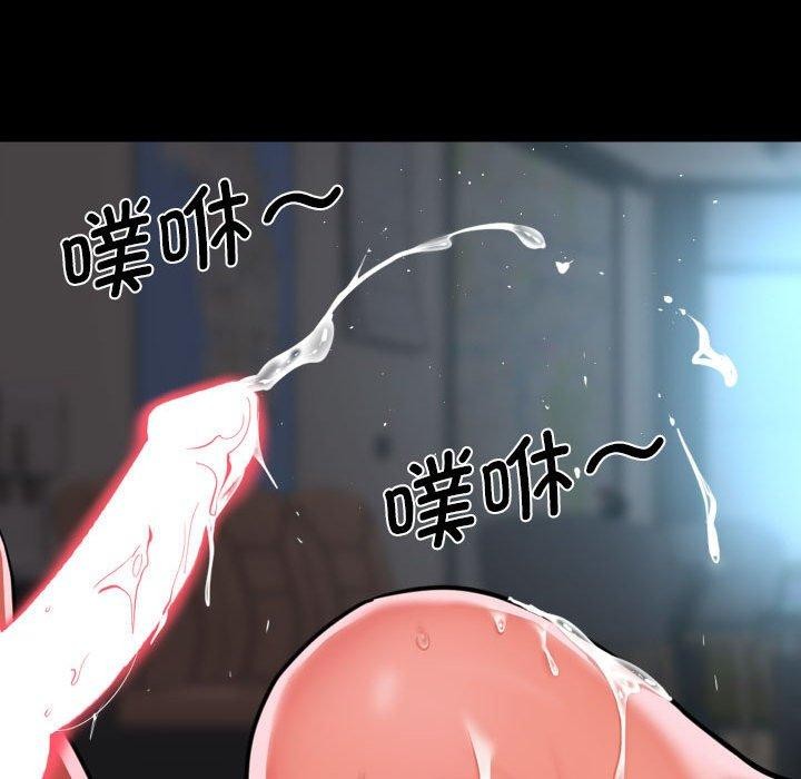 敲开你的门第121話