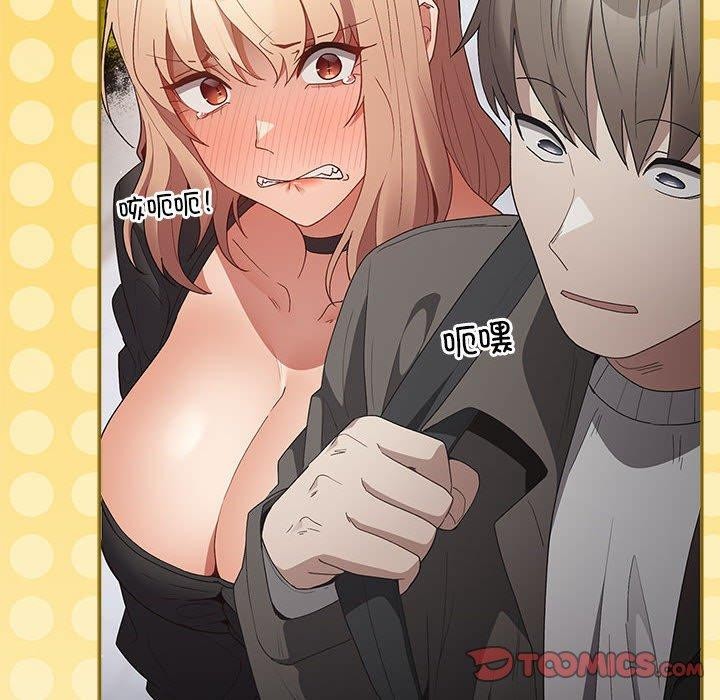 游戏规则我来定第81話