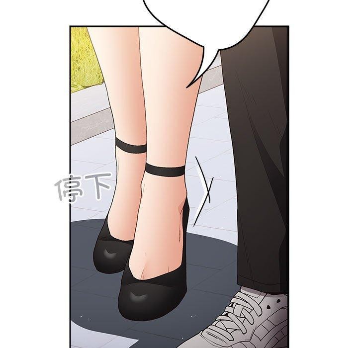 游戏规则我来定第81話